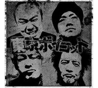 Cobra - Tokyo Boycott [Import]