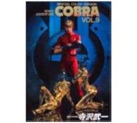Cobra Vol.9-Space Adventure (??????????????)