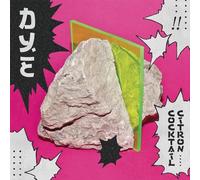 Cocktail Citron [Import allemand]