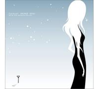 Cocktail Irihi Akane [Import allemand]