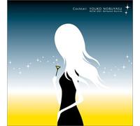 Cocktail Nobuyasu Yoko [Import allemand]