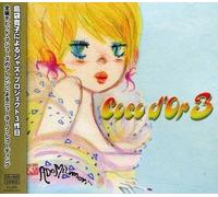 Coco d'Or - Coco D'or 3 [+DVD bonus]