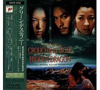 Various - Crouching Tiger Hidden Dragon