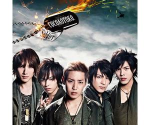 Cocoa Otoko - Soldier [CD Only] [Import]