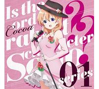 COCOACV.SAKURA AYAN - Is The Order A Rabbit?? Characlo Series 01