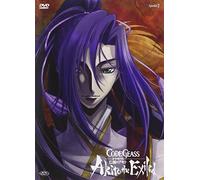 Code Geass Akito The Exiled #02 Il Wyvern Lacerato (First Press) Dvd Italian Import