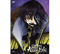 Code Geass - Akito The Exiled #03 - Cio' Che Riluce, Dal Cielo Ricade (First Press) Box Set Dvd Italian Import