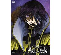 Code Geass-Akito The Exiled #03-CIO' Che Riluce, Dal Cielo Ricade (First Press) [Import]