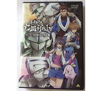 Code Geass Akito the Exiled 2 [Import allemand]