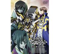 Code Geass Akito the Exiled Da [Import allemand]