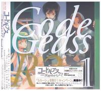 Code Geass: Lelouch of The Rebellion R2 Drama 1 [Import]