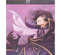 Code Geass Lelouch Of The Rebellion R2 - O.S.T.