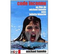 Code inconnu E