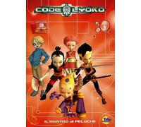Code Lyoko Volume 01