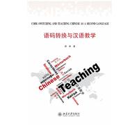 Code-Switching and Teaching Chinese as a Second Language