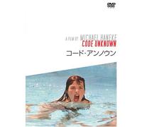 Code Unknown [00/F/S:J] [Import allemand]