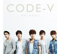 Code-V - Kimi Ga Kureta Mono [Import allemand]