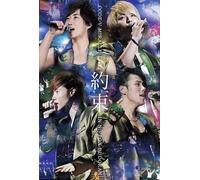 Code-V Miracle Live In [Dvd]