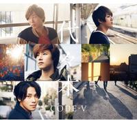 Code V - Yoyogi [Import]