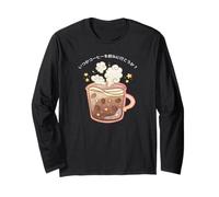 Coffee Lover Morning Magic Cute Kawaii Stars Manche Longue