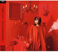 Coffee & Singing Girl [Import]