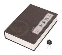 Coffre-fort pour livres, coffre-fort pour livres, structure robuste en fer et papier comme un vrai classique réaliste, facile à incorporer avec serrure à clé, fausse boîte à (Three Kingdoms)