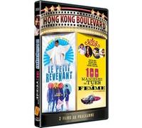 Coffret 2 films DVD G