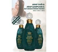 Coffret 3 pièces : Huile d'Arabie 250 ml, Shampoing 500 ml, Masque capillaire et Après-shampoing 250 ml