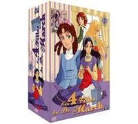 Coffret 4 DVD - Partie 2 E