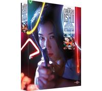 Coffret 4 Films Takashi Ishii Blu-ray