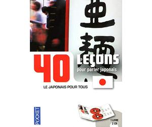 Coffret 40 leçons pour parler japonais (livre + 2 CD)
