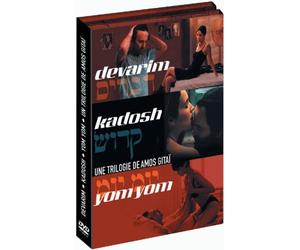 Coffret Amos Gitaï 4 DVD : Devarim / Yom Yom / Kadosh / DVD Bonus
