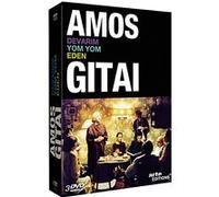Coffret Amos Gitaï - Les 3 Films G