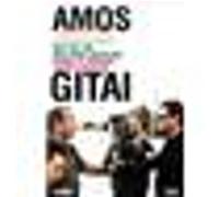 Coffret Amos Gitai : Territoires E