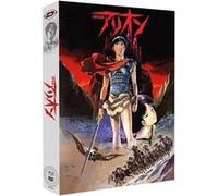 Arion - Coffret Collector Blu-Ray