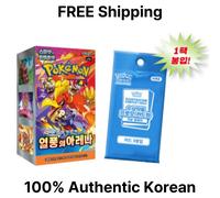 Coffret booster coréen Pokemon TCG Heat Wave Arena sv9a / carte PROMO incluse...