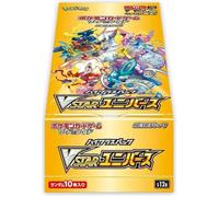 Coffret Booster - POKÉMON - Epee Et Bouclier High Class Pack - 10 Boosters - Cartes Japonaises - Mixte