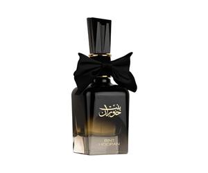Coffret cadeau - Bint Hooran