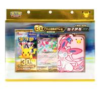 Coffret Cadeau de Célébration du 30e Anniversaire Pokémon, Ensemble de Cartes de Luxe, Collection d'Affichage Espeon Umbreon, Cartes PTCG Originales Chinoises A