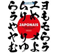 Assimil – Coffret collector japonais débutants et écriture kana