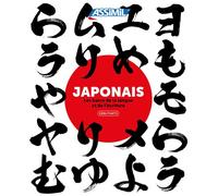 Assimil – Coffret collector japonais débutants et écriture kana