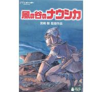 Coffret Collector Nausicaa Zone 2 Japon
