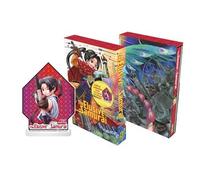 Yüsei Matsui – The Elusive Samurai Tome 5 – Coffret collector – Manga – Kana