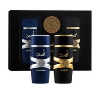 Coffret de Parfums de Zanzibar et Asad, Édition Spéciale, Noir et Bleu Marine avec Accents Dorés, 2 Flacons
