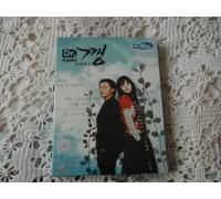 Coffret Dvd Drama Coréen Dr Gang