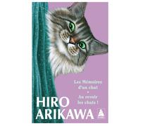 Coffret Hiro et Arikawa