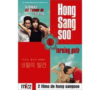 Coffret Hong Sang-Soo 2 DVD : Turning Gate / La Femme est l'avenir de l'homme