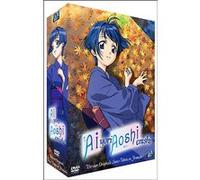 Coffret intégral Ai Yori Aoshi - Enishi E