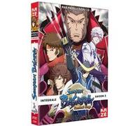 Sengoku Basara - Samurai Kings – Intégrale Saison 2 – Coffret intégral 2 DVD – Crunchyroll