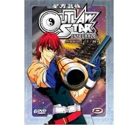 coffret intégrale outlaw star